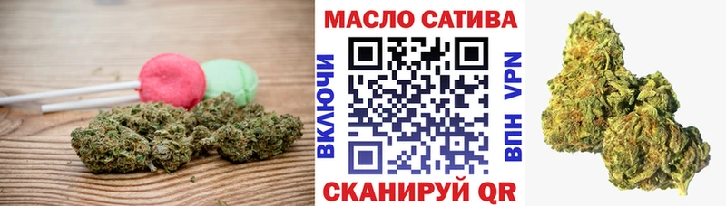 Купить  Краснотурьинск  Печенье с ТГК марихуана 
