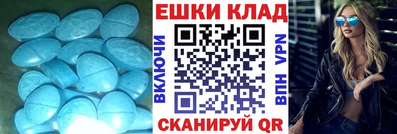 ЭКСТАЗИ 280 MDMA  Купить закладки  Краснотурьинск 