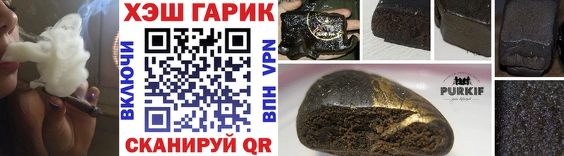 Купить закладки  Краснотурьинск  ГАШИШ ice o lator 