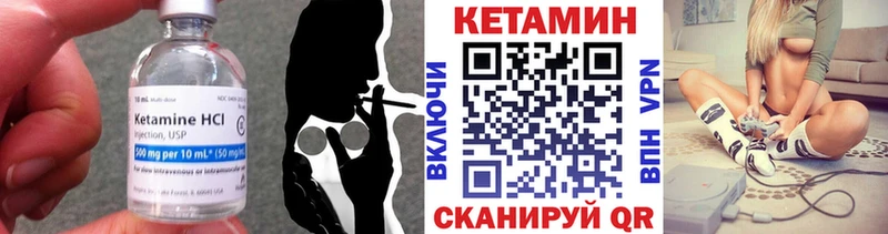 КЕТАМИН VHQ  Купить где  Краснотурьинск 