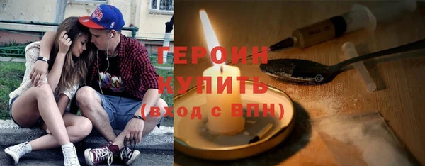 марихуана Горнозаводск