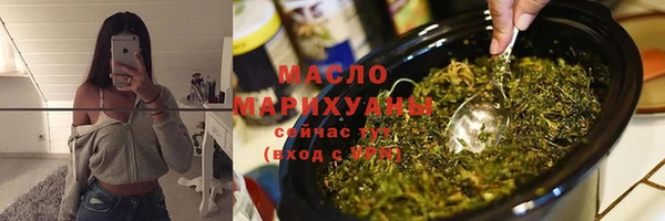 марихуана Горнозаводск