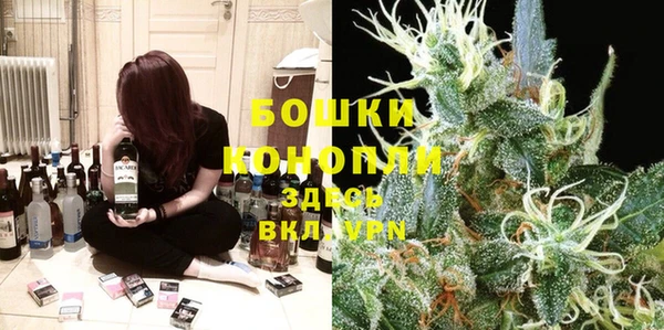 марихуана Горнозаводск
