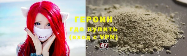 марихуана Горнозаводск