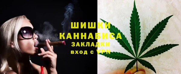марихуана Горнозаводск