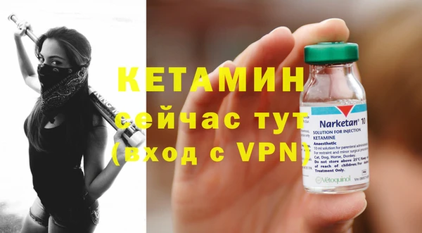 не бодяженный Горняк