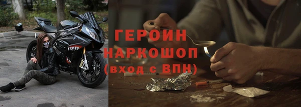 марихуана Горнозаводск
