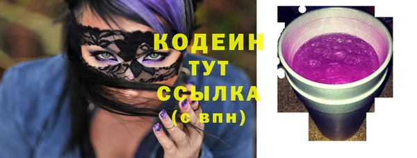 марихуана Горнозаводск
