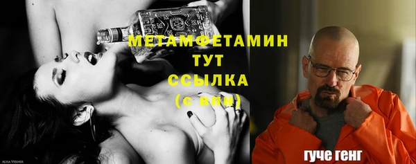 не бодяженный Горняк