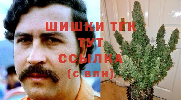 марихуана Горнозаводск