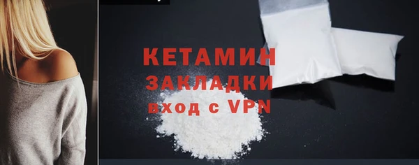 не бодяженный Горняк