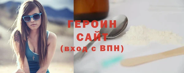 марки lsd Гусев