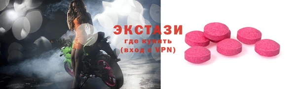 марихуана Горнозаводск