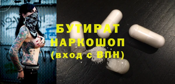 марихуана Горнозаводск