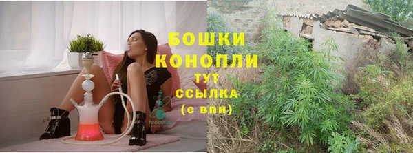 марихуана Горнозаводск