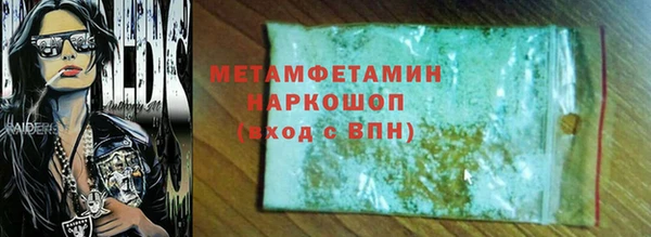 не бодяженный Горняк