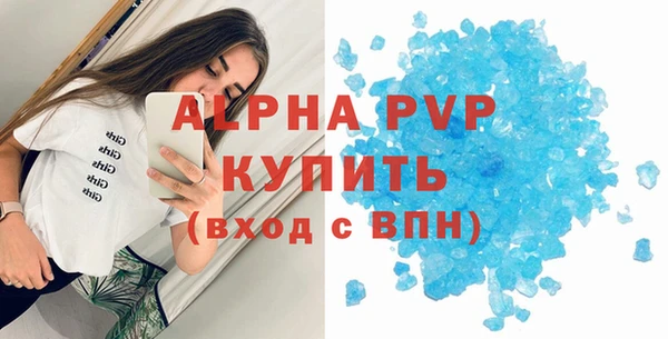не бодяженный Горняк