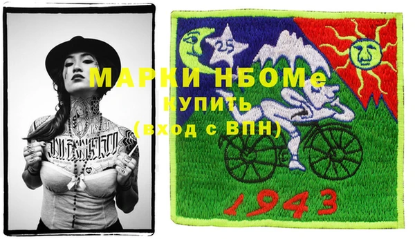 марихуана Горнозаводск