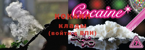 не бодяженный Горняк