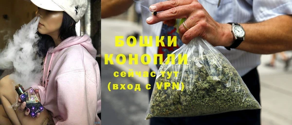 марихуана Горнозаводск