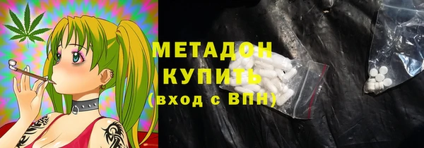 марихуана Горнозаводск