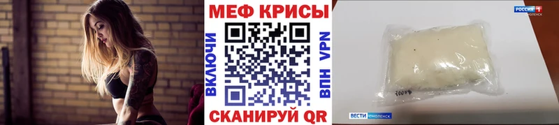 Купить  Краснотурьинск  Мефедрон мука 
