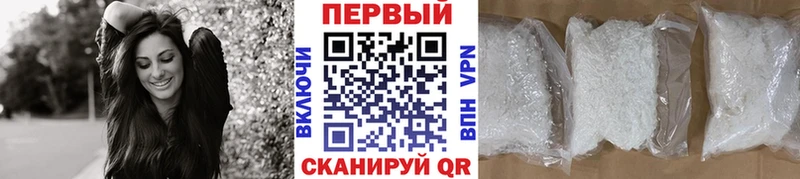 Купить  Краснотурьинск  МЕТАМФЕТАМИН витя 
