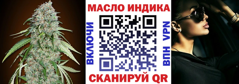 Купить закладки  Краснотурьинск  Дистиллят ТГК THC oil 