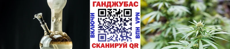 Купить где  Краснотурьинск  Канабис AK-47 